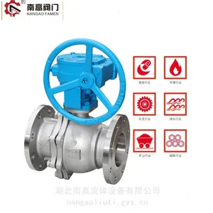 南高手动涡轮球阀带开关反馈 Q341F-25P耐高温硬密封
