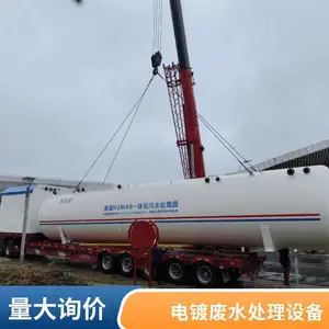 出租MBR一体化污水处理设备 市政社区农村成套废水处理设备