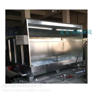 星昊鸿设备SLG-1500环保清洗喷油柜 双工位水幕喷漆台 工业喷漆台 喷漆房水帘柜