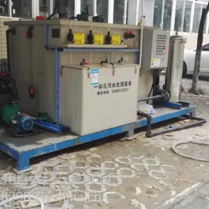 研磨清洗抛光废水回用达标排放处理系统