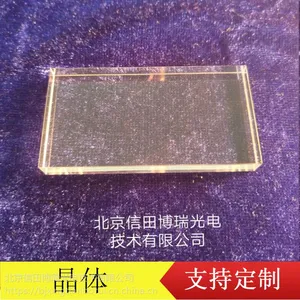64*34*8光子脱毛仪导光晶体
