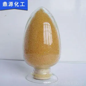 厂家直销锅炉抛光树脂 001x7强酸性阳离子交换树脂 软化水