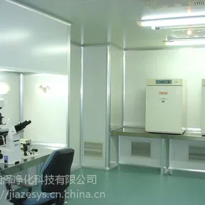 济南洁净实验室-山东生物安全实验室净化工程解决方案