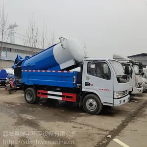 批发12立方国五高压清洗车 6轮蓝牌清洗吸污车厂家