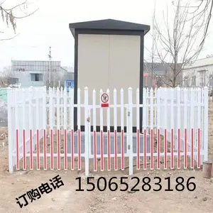 塑钢PVC变压器围栏箱变护栏配电室燃气柜护栏厂家
