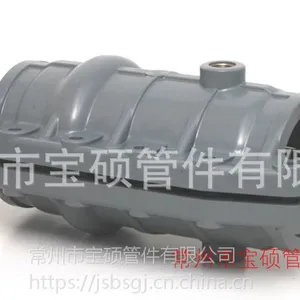 ��˶��Ӧ�͸�ѹpvc���޽� PVC�ܵ�����ڶ�©��