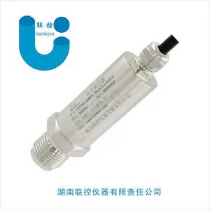 恒压供水压力传感器,压力变送器