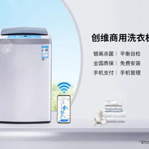 深圳扫码洗衣机 云南微信支付TCL洗衣机 原装正品保修三年