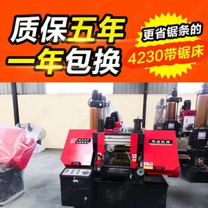 伟途机床GT4230双立柱锯床 30锯床 数控全自动30锯床正品***