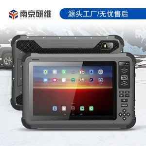 耐摔工业加固平板电脑品牌公司_耐摔工业加固平板电脑价格多少