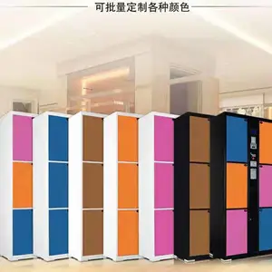 12门24门36门电子存包柜 钢制智能储物柜重庆供应