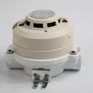 宏盛佳 HAJB-Y-2矿用烟雾浓度探测器防爆型烟雾传感器