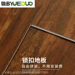 ����ʯ�ܵذ��������ڷ�ˮspc�ذ�㶫��������