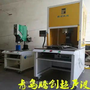 青岛腾创全自动转盘超声波塑料焊接机生产厂家销售到天津河北河南