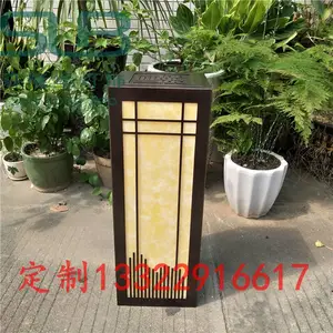 中山古镇专业定制各种灯具新中式不锈钢草坪灯花丛地灯云石灯罩