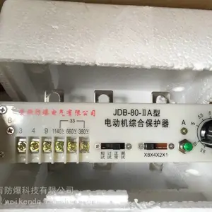 供应JDB-120电机综合保护器