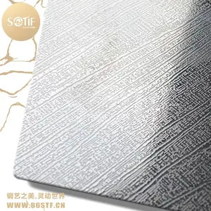 装潢定制304不锈钢压花板加工厂家