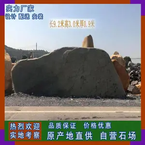 泰山门牌刻字石 园林户外草坪天然原石 大型庭院风景自然石