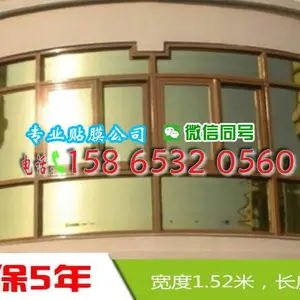 宁津银行贴安全膜,玻璃窗户贴膜,宁津保安室玻璃贴膜,彩色玻璃窗花,浴室玻璃膜