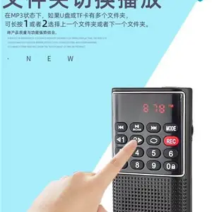 大连插卡录音机-小型插卡录音机批发厂家-德旺电子(推荐商家)