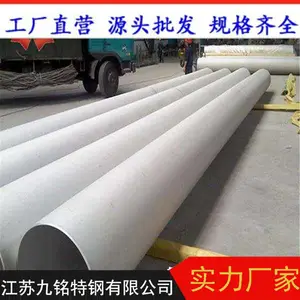 供应潍坊S22053/S31803双相不锈钢无缝管 耐氯化物应力良好 2205双相钢换热管 可零切