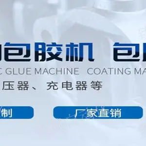����������������ŷ��� ����������Զ����豸��Ӧ