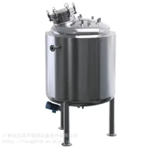 ��������ָ����黯���豸 �����1000L��ɢ�� ���ʽ������� ���͹� ���ֹ� ��֬��