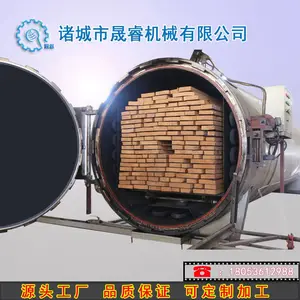 晟睿木材碳化窑价格 木材碳化窑 碳化箱专业生产厂家诚信出品