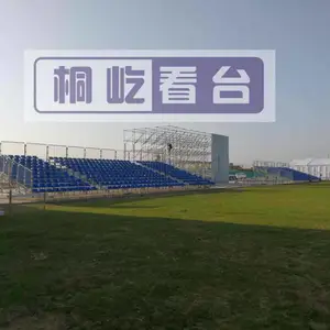贵阳活动看台租赁