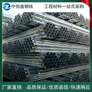 毕节镀锌管生产销售 q235b镀锌管现货供应 规格齐全 114*3镀锌管