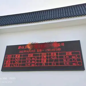 �������������⻷����Ϣ��ʾ��_����������Ϣ��ʾ��������_�����Ƽ�������Ϣ��ʾ��������