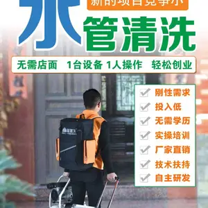 浙江管道夫GDF-920智能高周波自来水管清洗仪