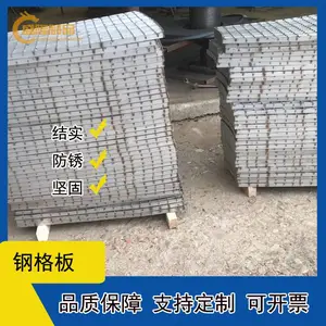 ���������ָ�դ ��п̤���� ��ˮ���Ǹ�դ����