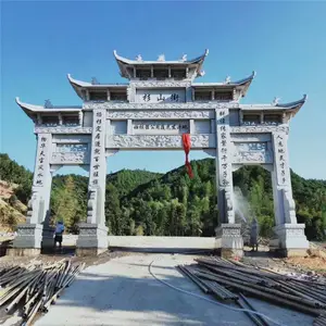 山东烟台 村门石牌坊生产厂家