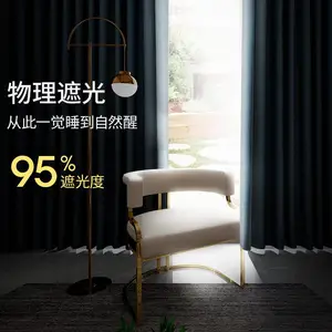 sunpathie日本进口防火阻燃全遮光窗帘卧室轻流