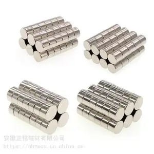 钕铁硼磁铁磁钢强磁片***吸铁石磁石