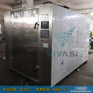 ΢�����ܻ� ����˹����¯ ����С�ͷ��˸��ȹ� 20HO(��)