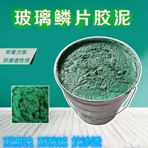 内衬用乙烯基玻璃鳞片胶泥 抗腐蚀重防腐 正格 颜色可定制