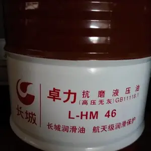 长城卓力抗磨液压油(高压无灰) 长城HM46 68号高压无灰液压油 大量供应