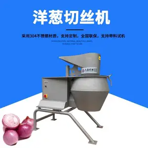 广州九盈TJ-400T洋葱切丝机 多功能洋葱切丝切片机