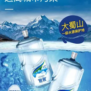 �ߺ�����Ͱװˮ��ˮ�� �ߺ����۲�ɻ�Ͱװˮ �ߺ����ۿ�Ȫˮ��ˮ���绰