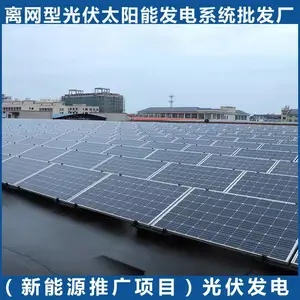 �°������N̫������ˮ��ʩ����Ŀ�ֳ����� ���빤������������