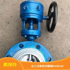 供应球墨铸铁硬密封蝶阀_D343H-16C双向三偏心法兰蝶阀