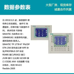 ԭװ������PLC ������ģ����ʾ��6AV6642-0BA01-1AX1�������