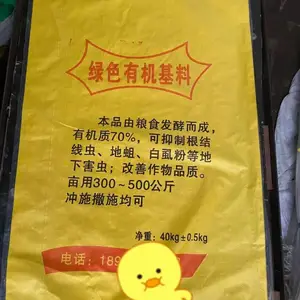 阿维菌原粉 厂家直销 李牌 ***根线虫 缓解土壤板结