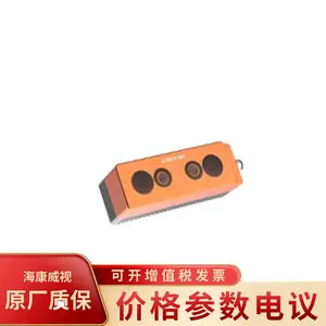�������ӻ����˺���˫Ŀ�������MV-DB1308-05H