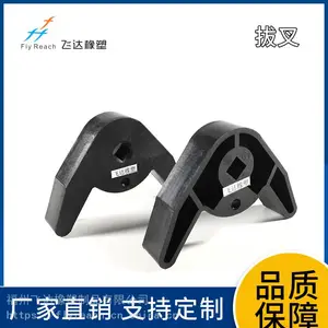 flyreach机械设备萨克米配件 拔叉