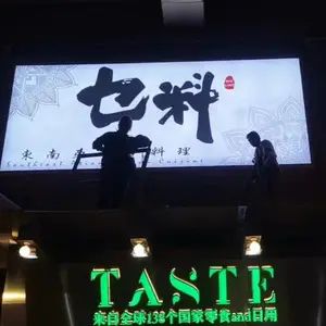 广州维修LED广告招牌 LED单色 彩色显示屏安装