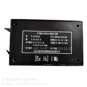�����������ZYLH1220����������ʰ�ȫ����ѹ��ԴZYLH1220