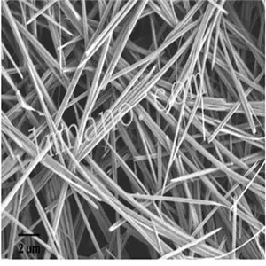 供应 氧化镁纳米线 氧化镁纳米线 300nm *** 1g 长度: 100um